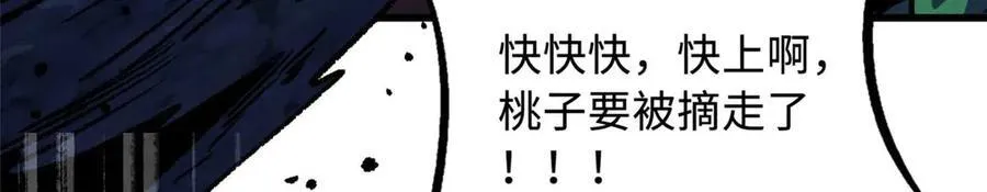 245 重重杀机85