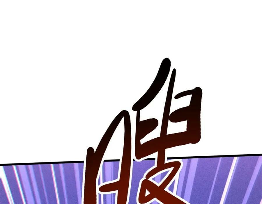 143 暴走神血生物！110