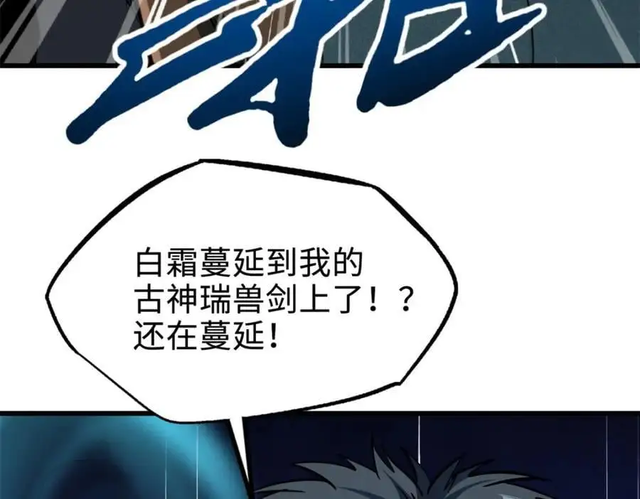 193 万里追杀134