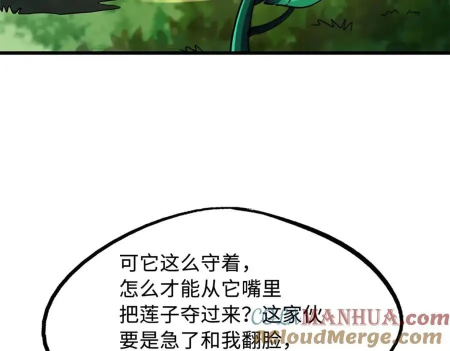 208 海空之争！32