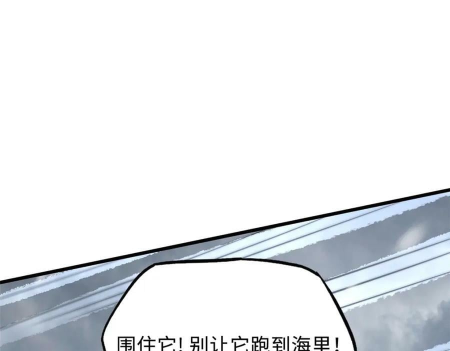 166 刀下夺食95