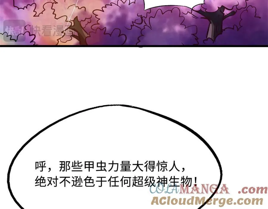 246 仙桃到手172