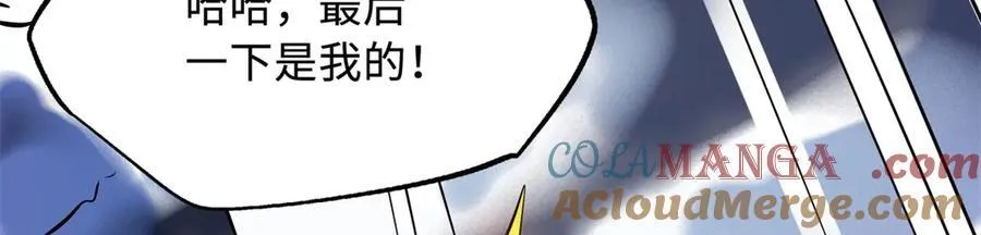 238 生命基因精华之谜120