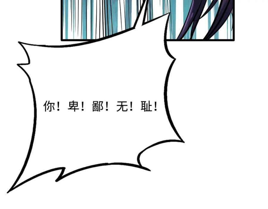 169 兵不厌诈！94