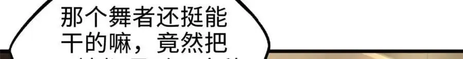 195 真假冰肌玉骨109