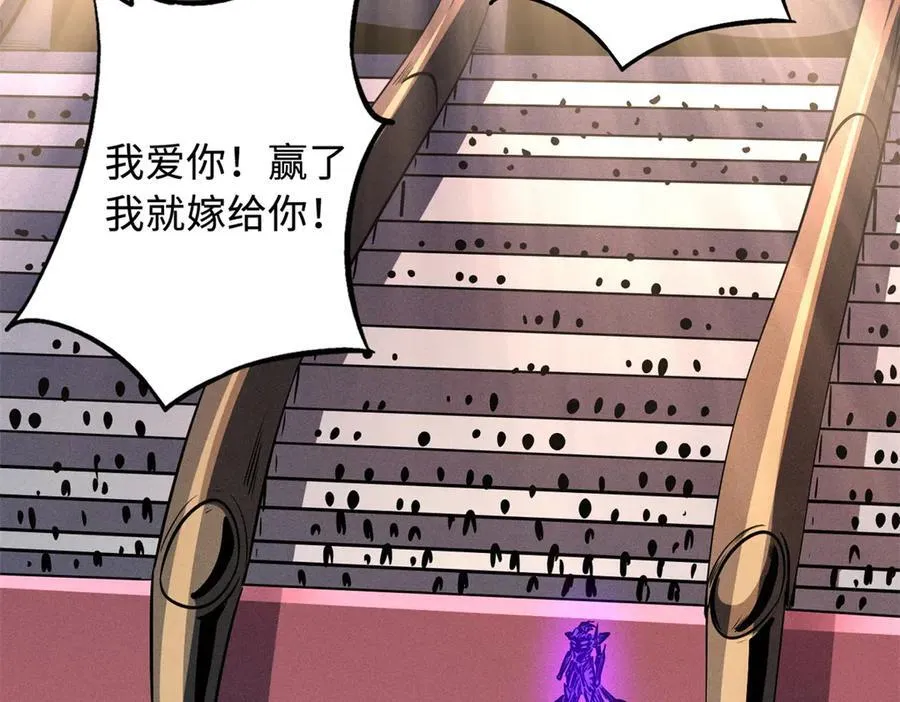 256 人类荣耀110