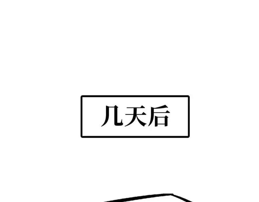 226 击杀！火鳞暴龙兽兽魂！35