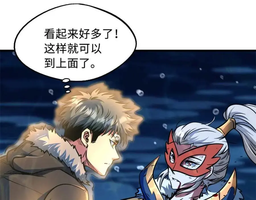 206 海底生机119