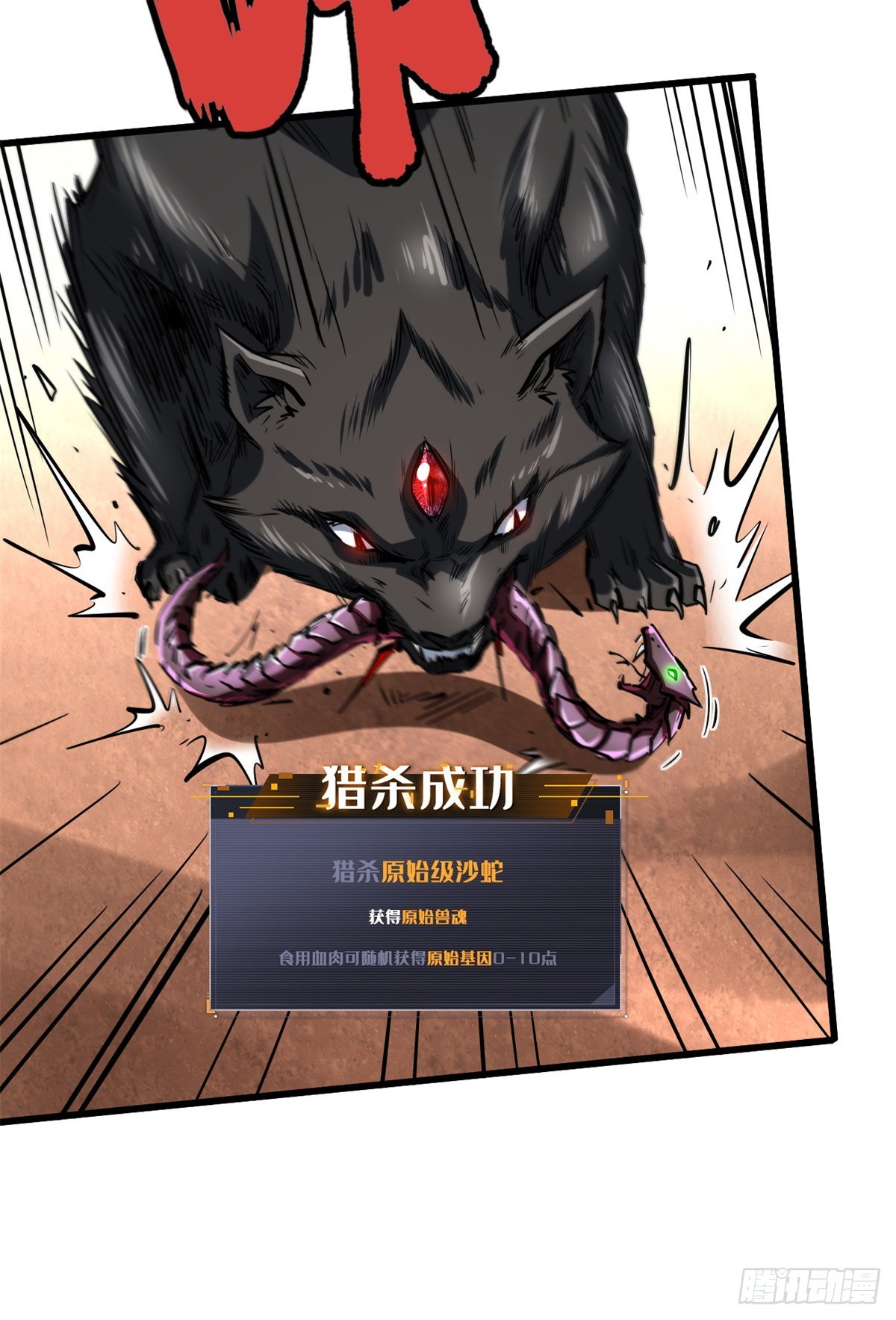 66 约定的吻27