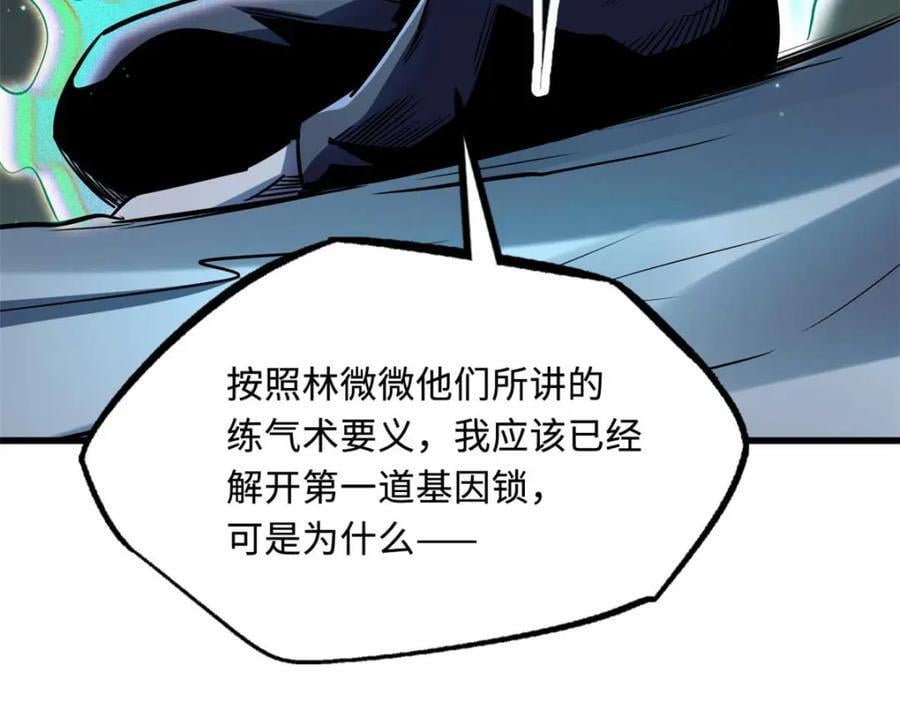 180 毒刺海虫5