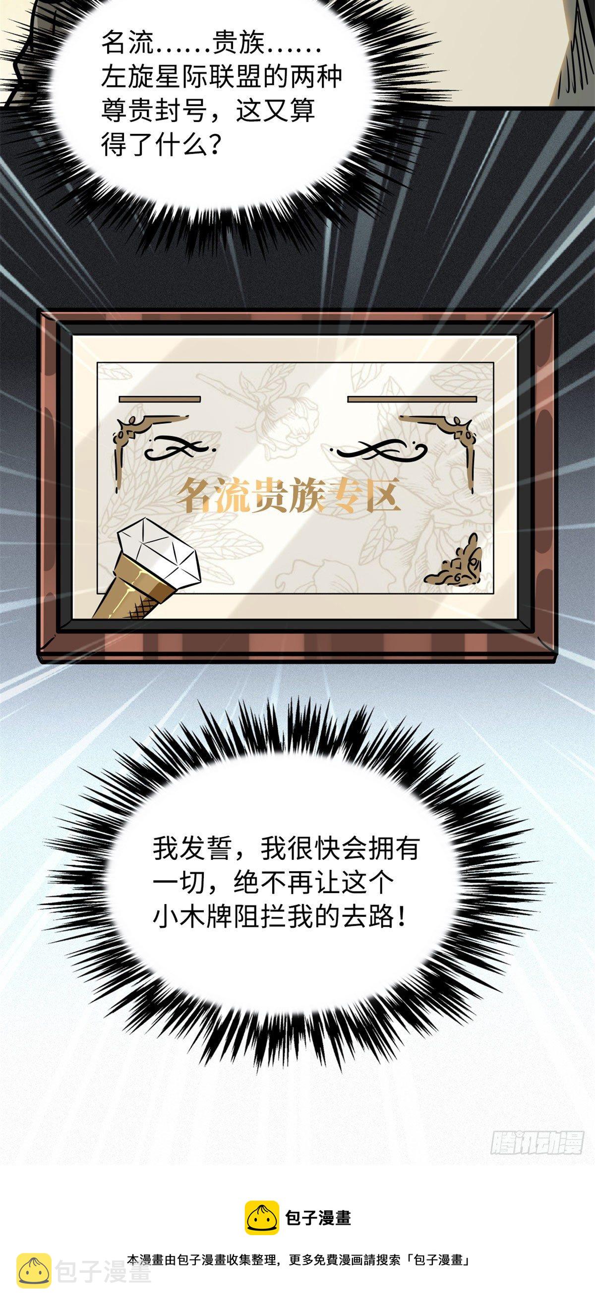 09 有钱啦48