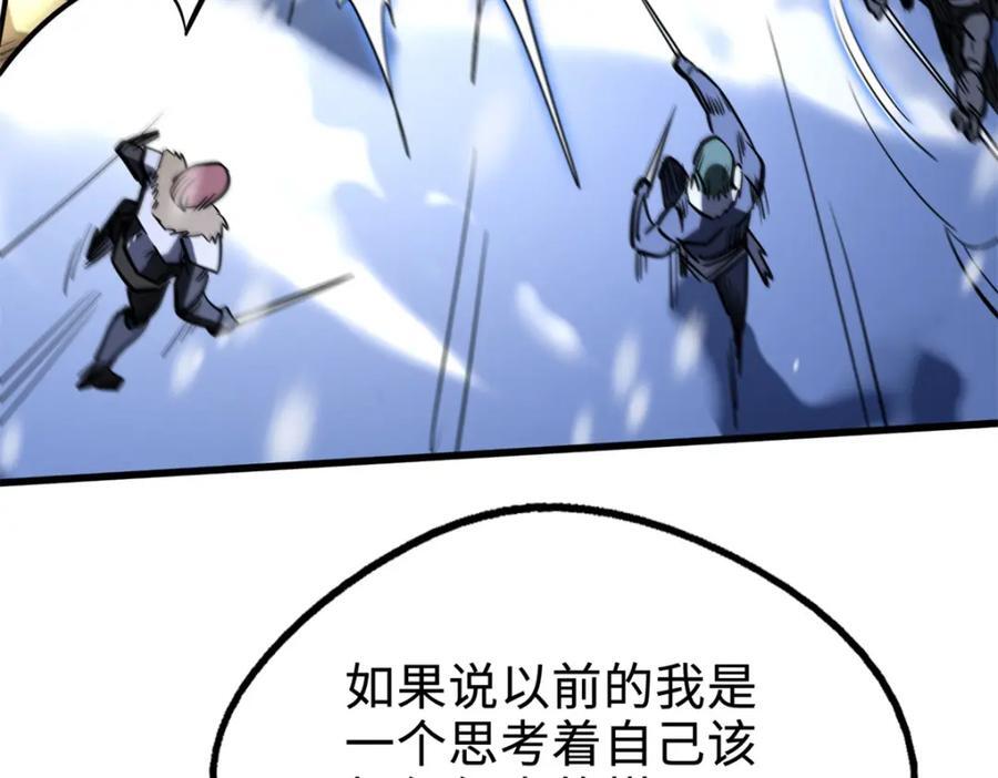 183 万军之中斩敌首级110
