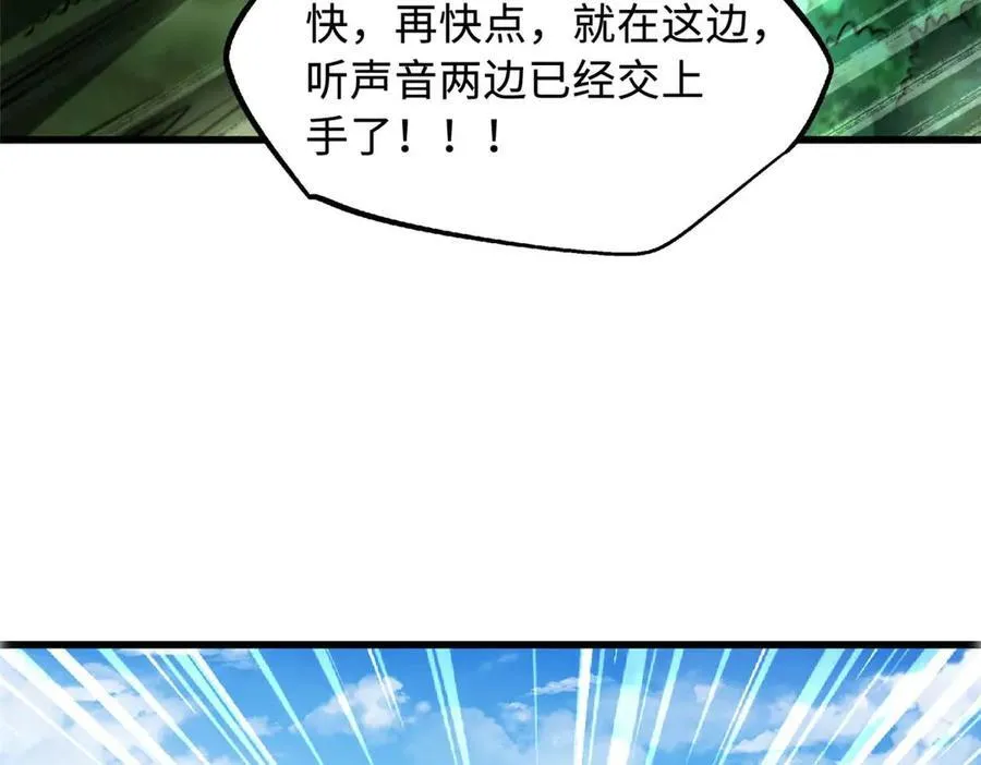 243 恐怖天使18