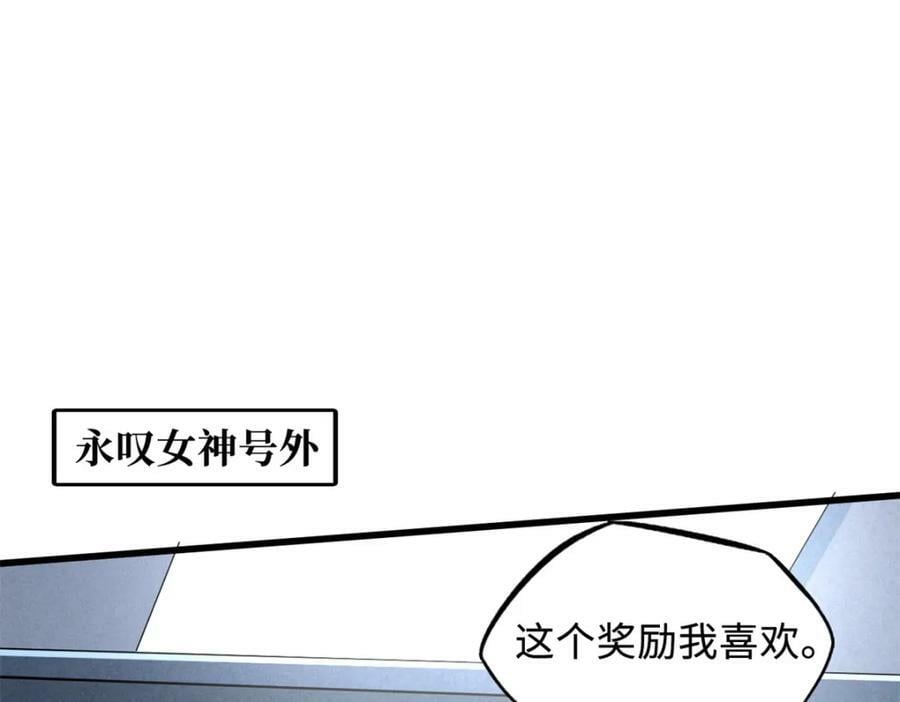 161 黑神降临11