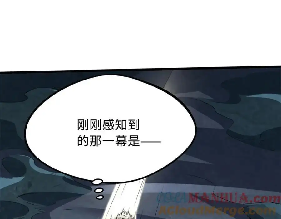 210 超强灵感48