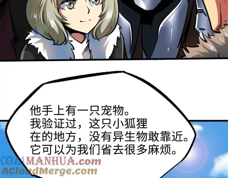 204 女皇的邀约60
