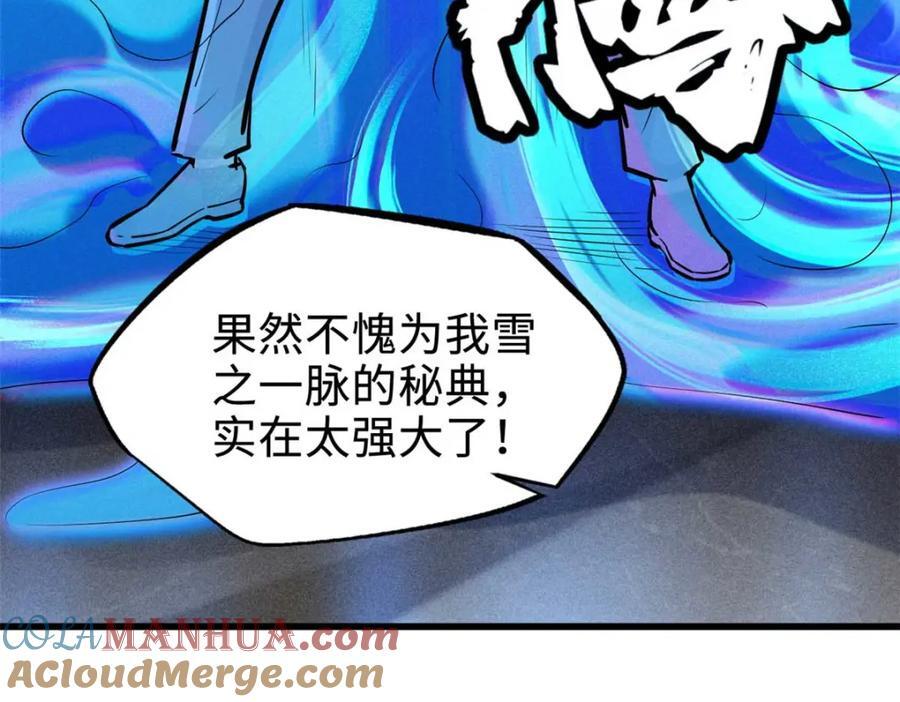 179 微晶体vs冰肌玉骨48