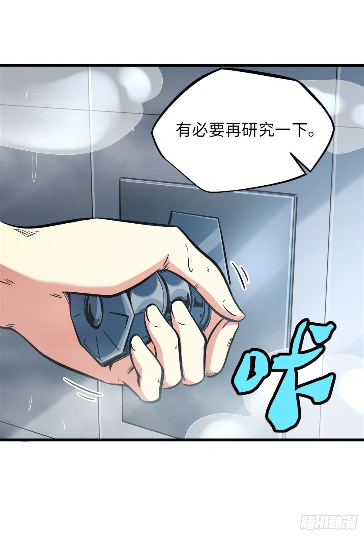 12 恶鬼缠身31