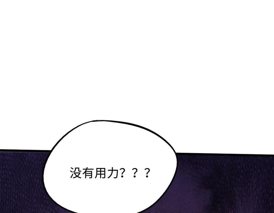 157 屡战屡胜98