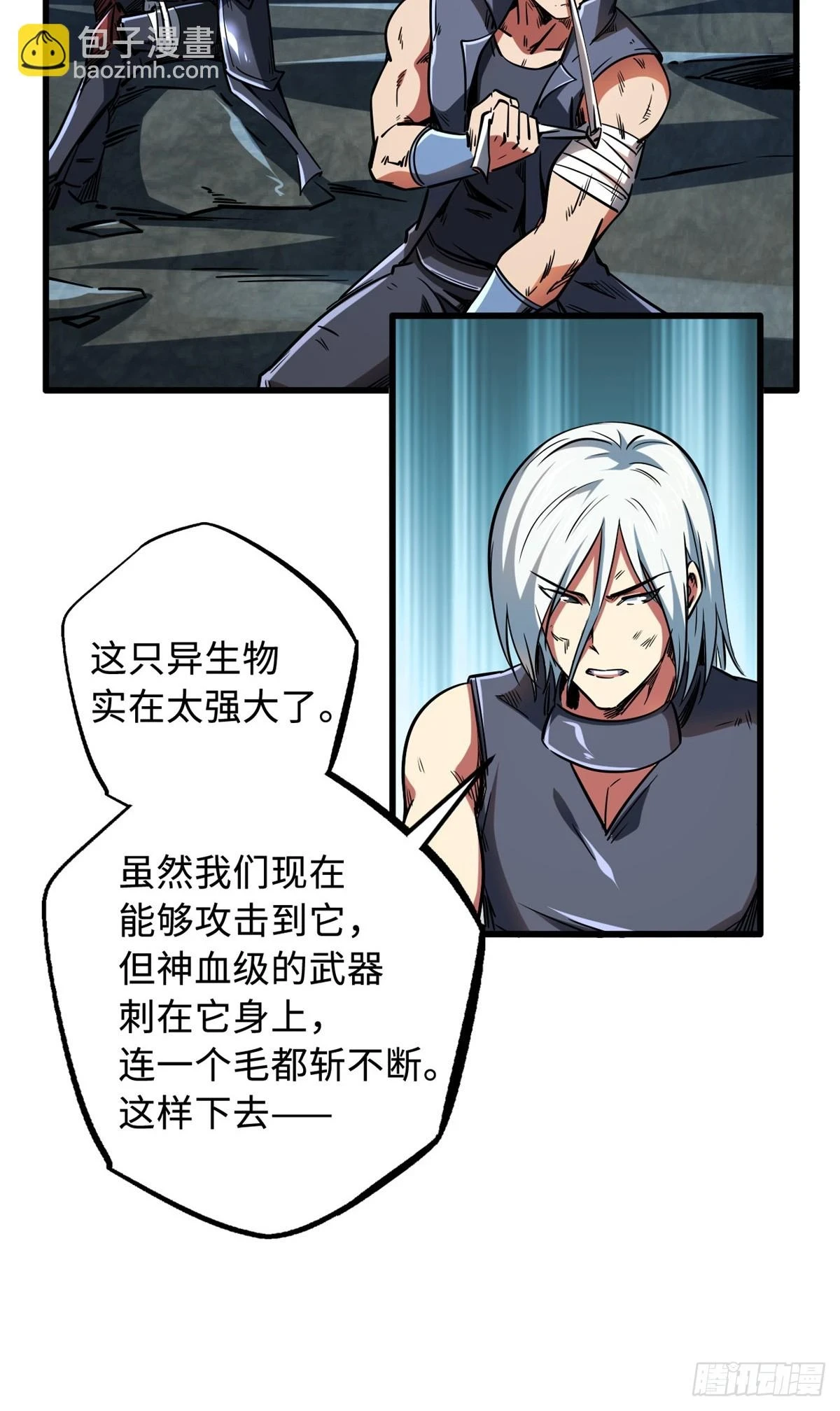 123 一个人的战斗42