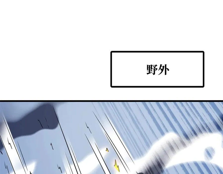 238 生命基因精华之谜118