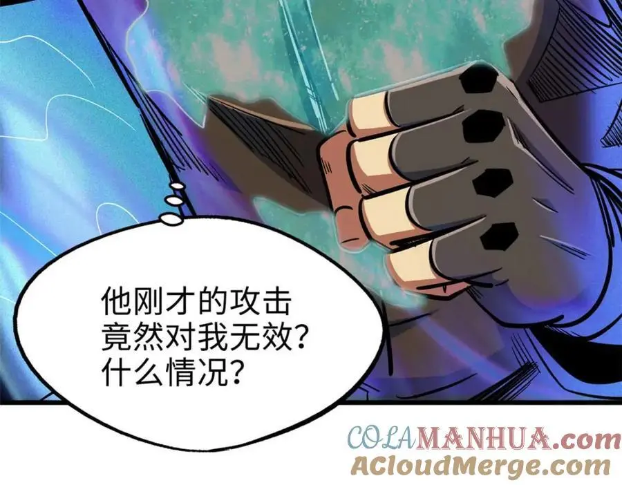 194 冰肌玉骨术之决24