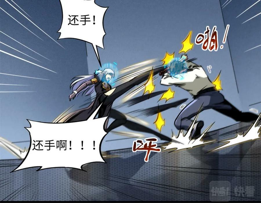 153 舰长的贴身警卫3