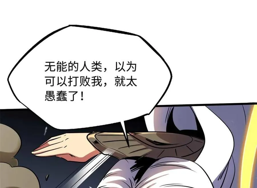 258 真正的开始103