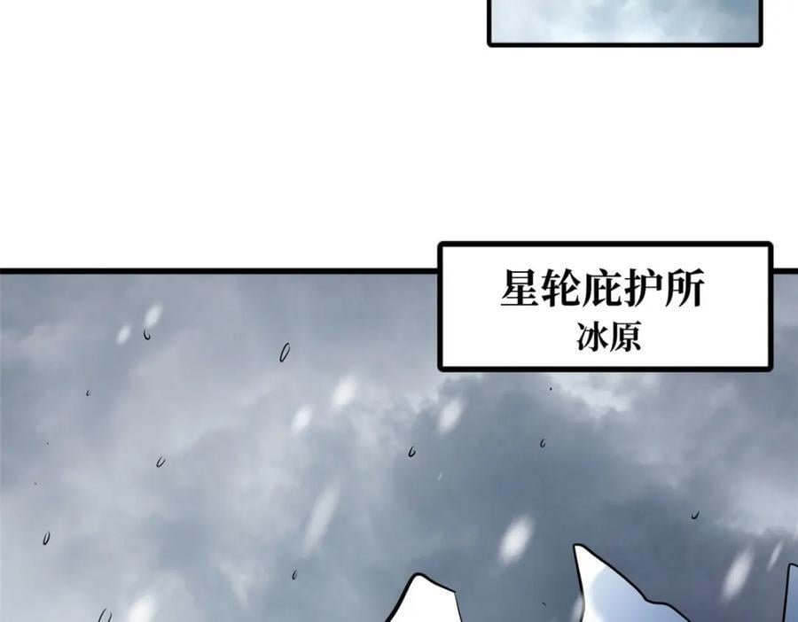 172 飞行兽魂！死魇之翼21
