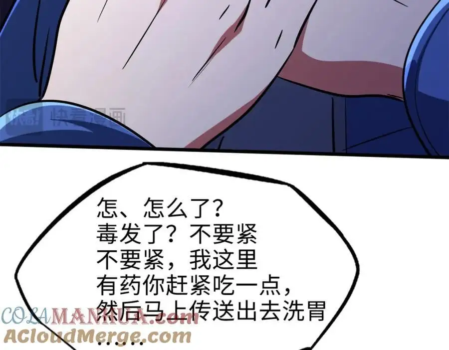 198 红色香菇120