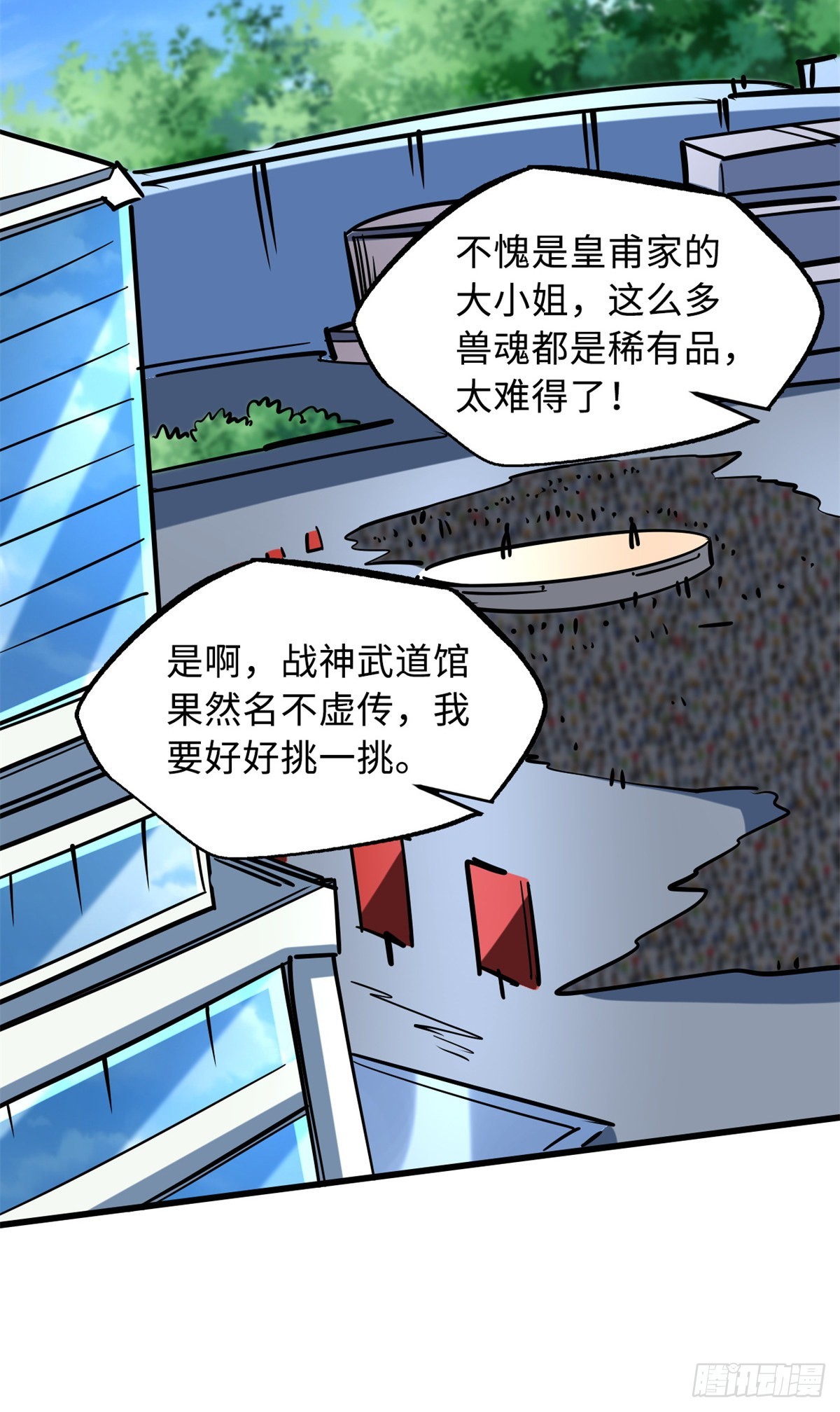 80 神域岛26