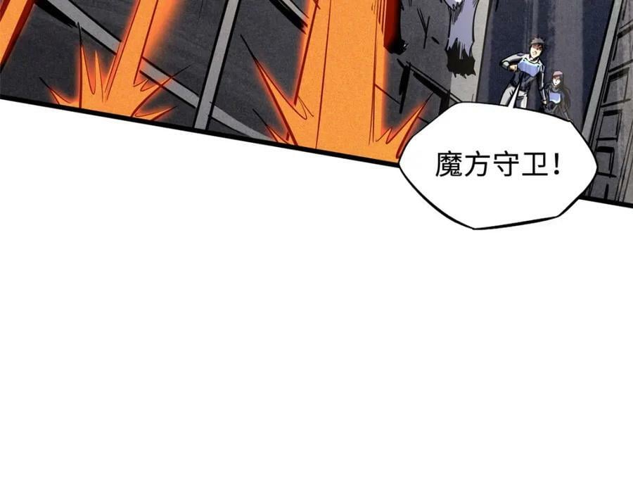149 绝路困局150