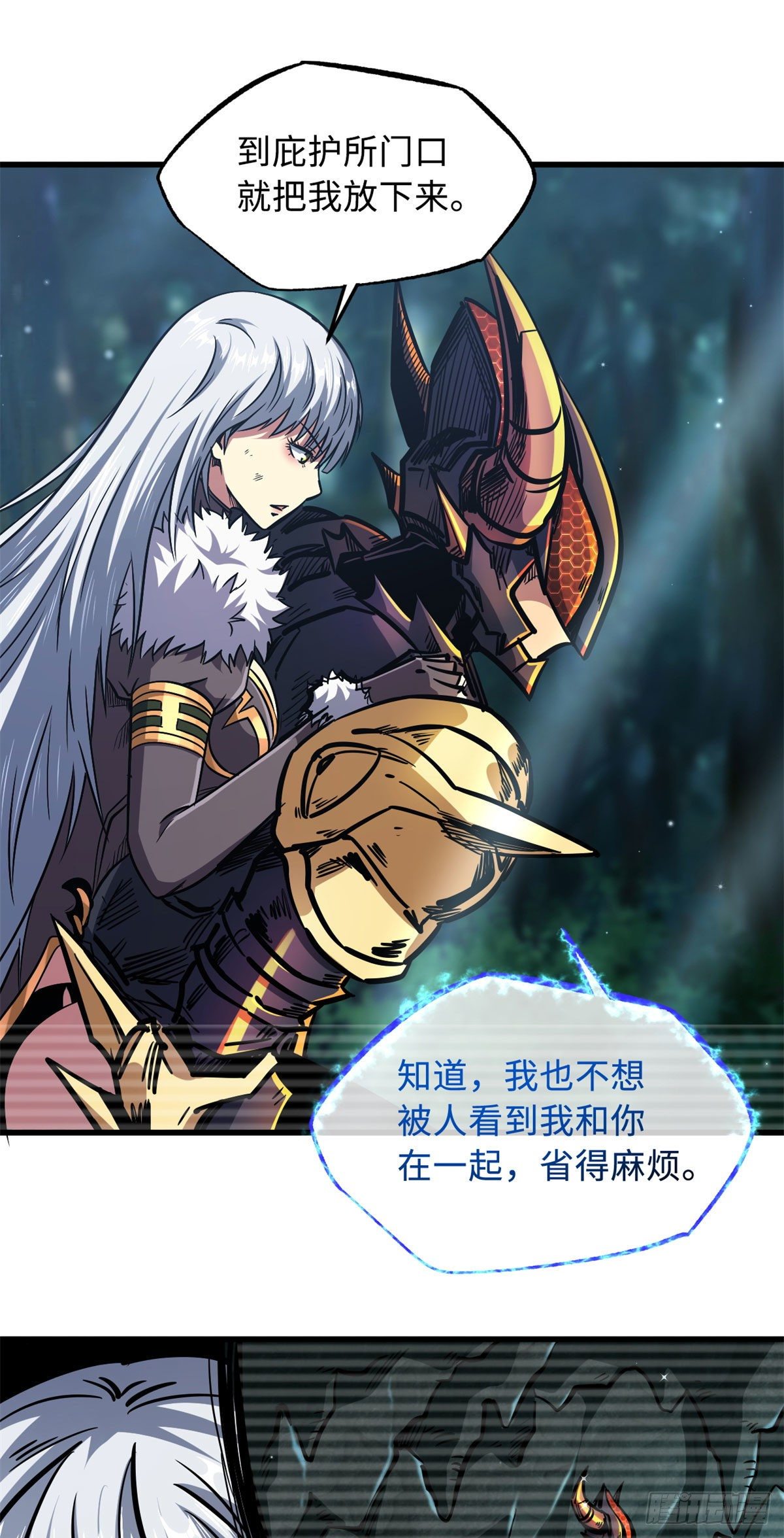 09 有钱啦19