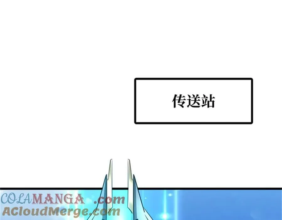 254 B神归来12