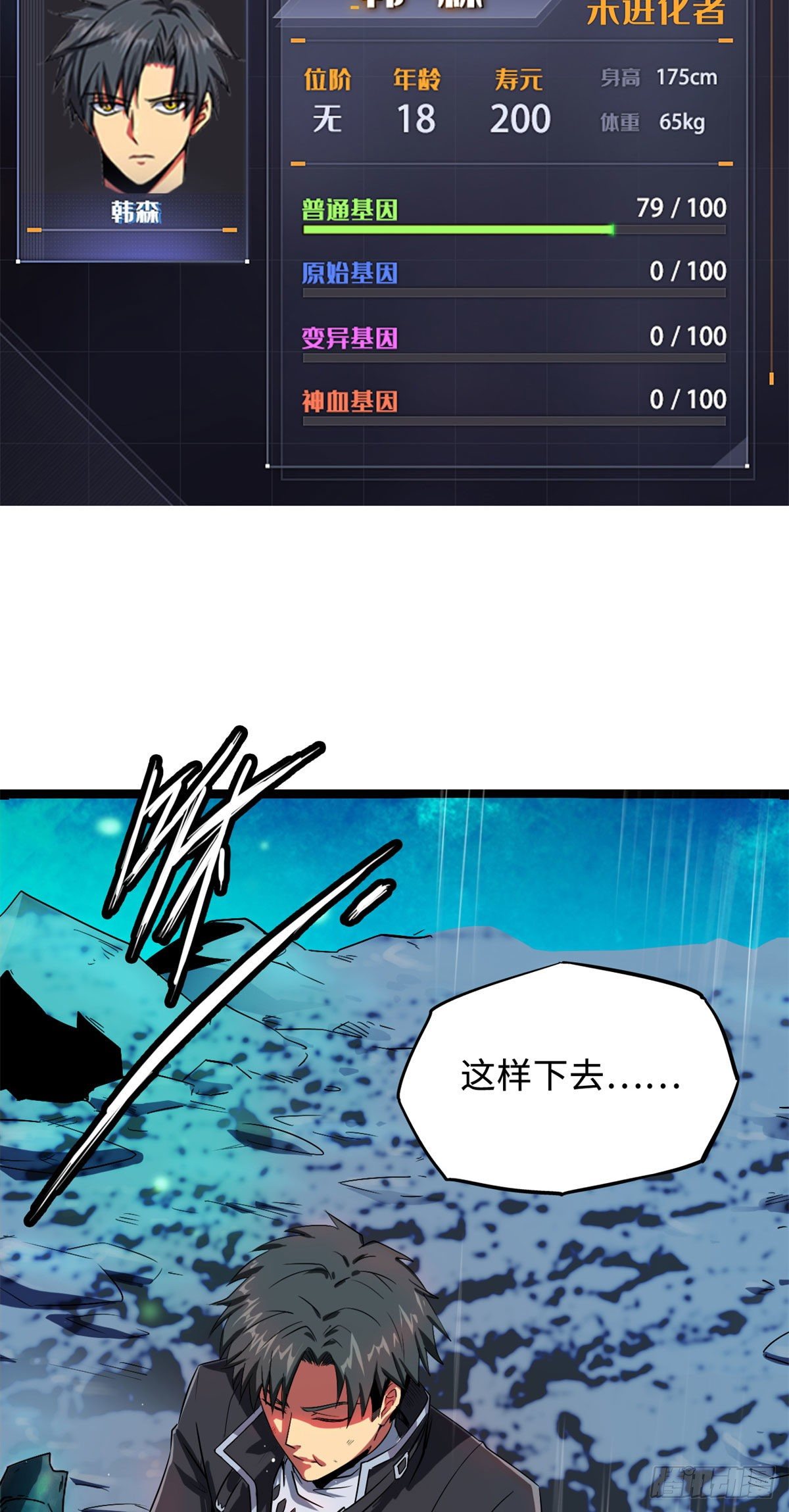 01 屁股狂魔54