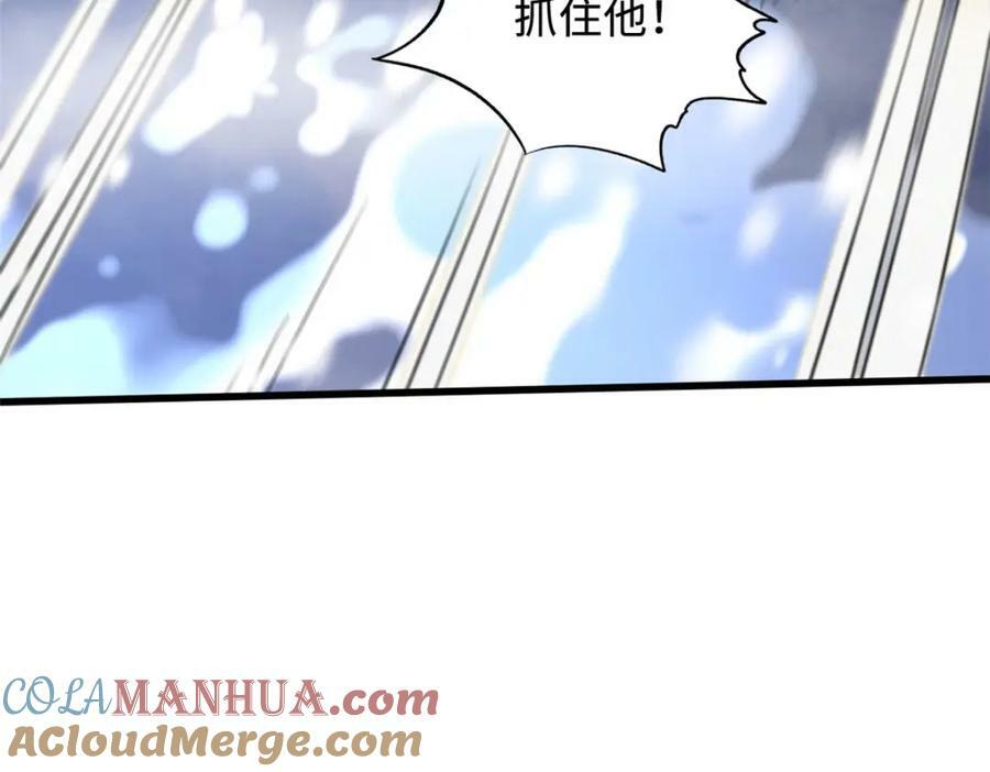 166 刀下夺食132