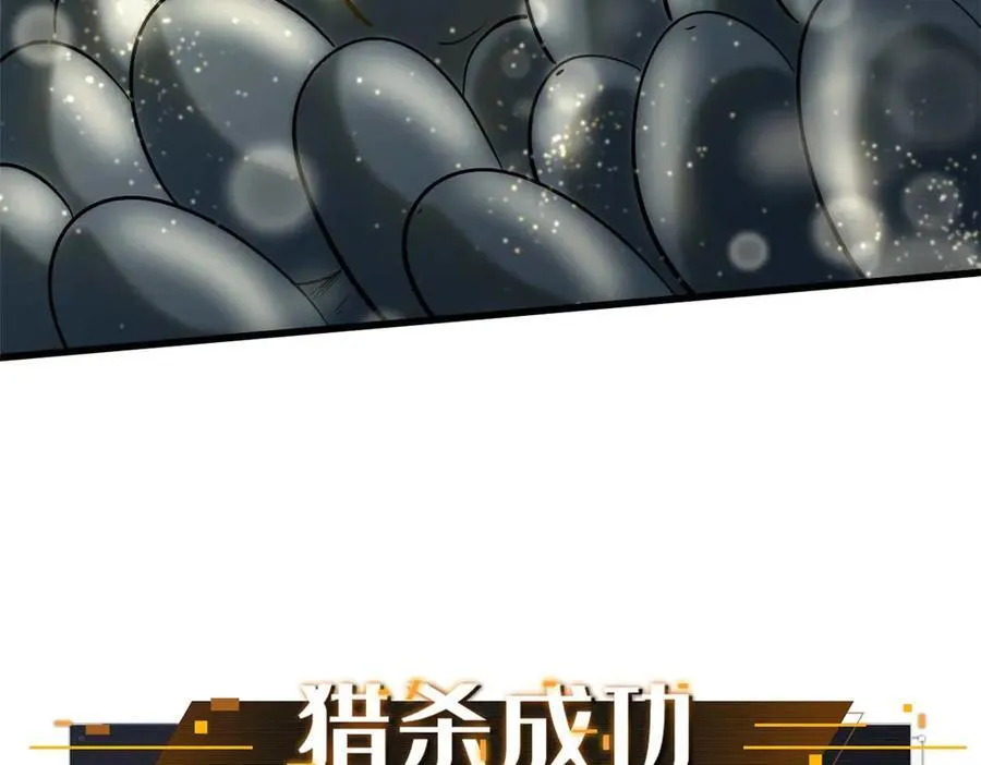 251 魔蚁王卵31