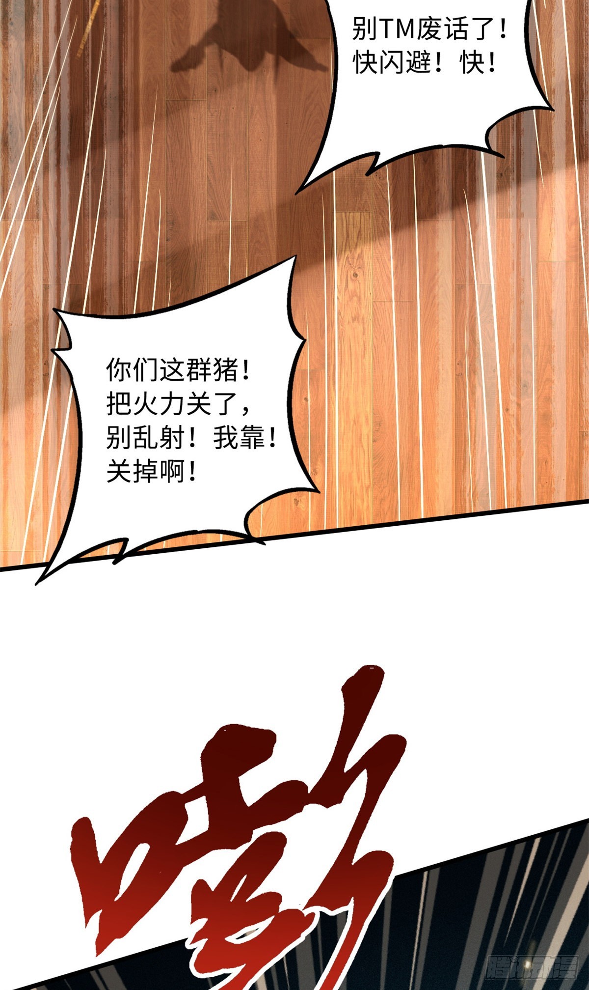 65 伟大的胜利27