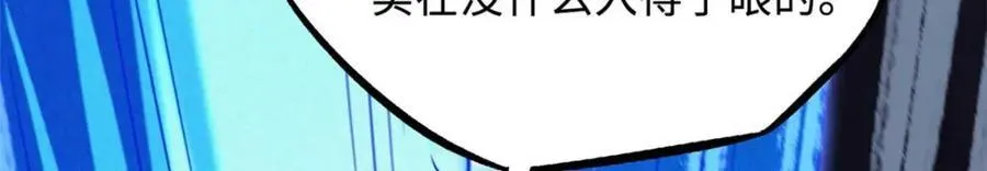 234 无上霸道67