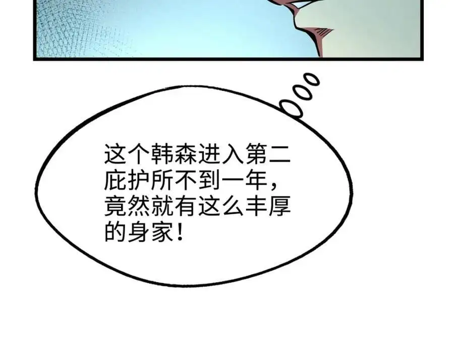 191 重逢神天子66