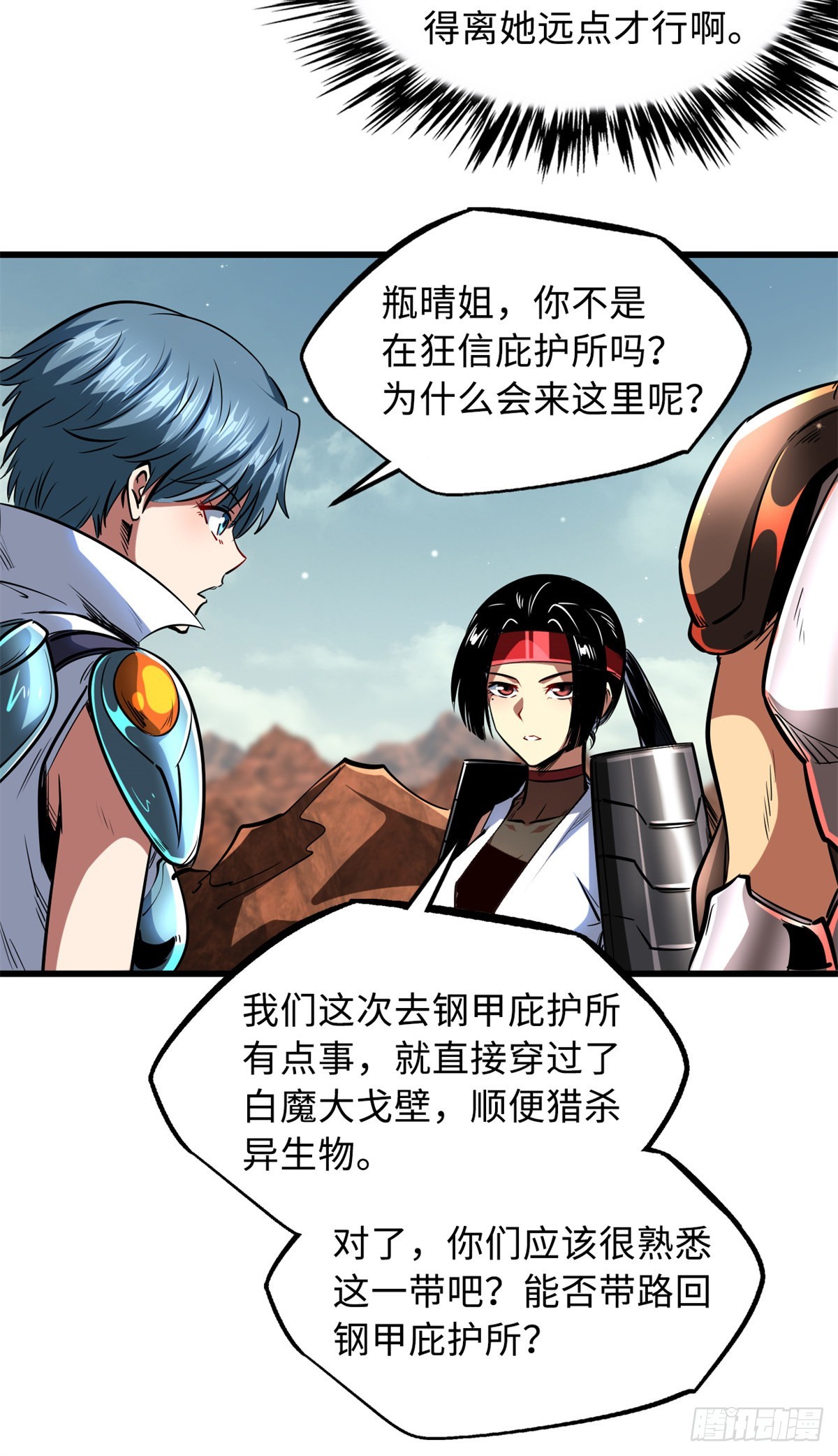 72 皇甫瓶晴21