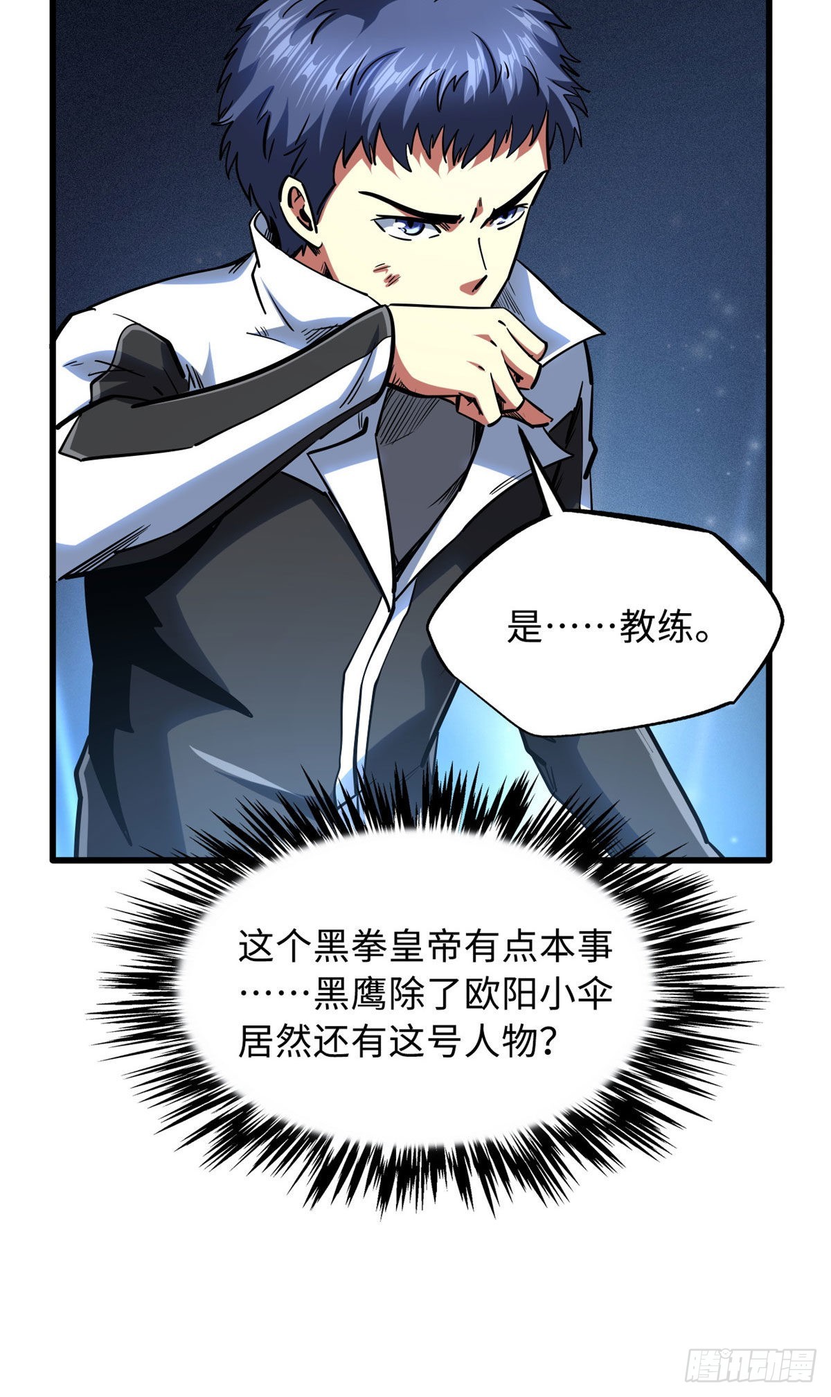 78 替补VS新人25