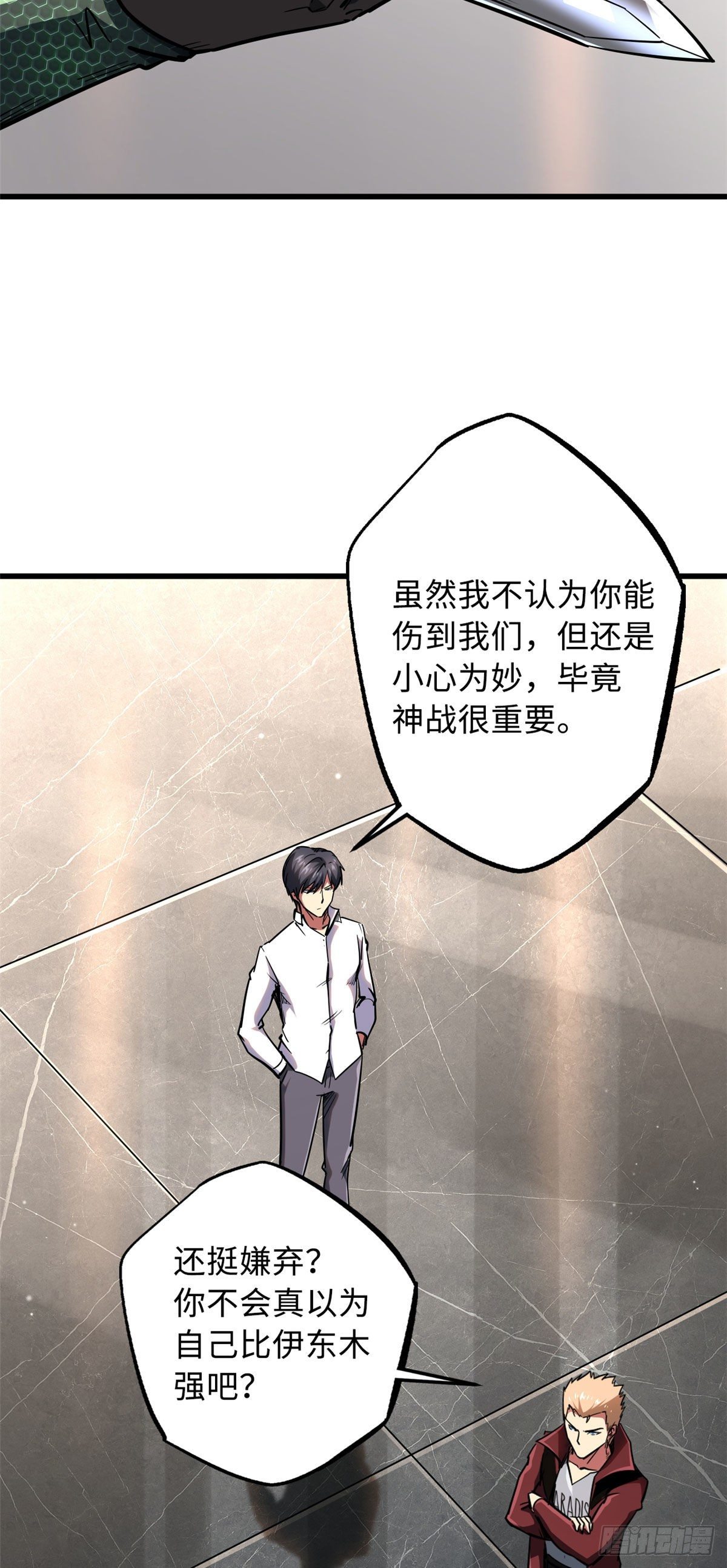 41 名人的陪练17