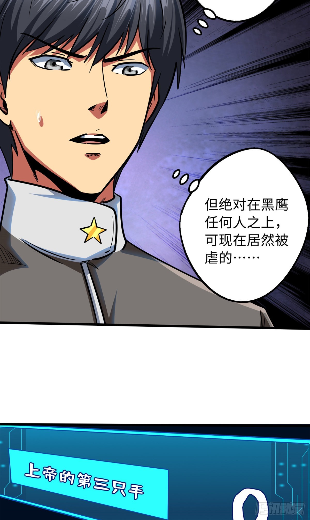85 三手天王34
