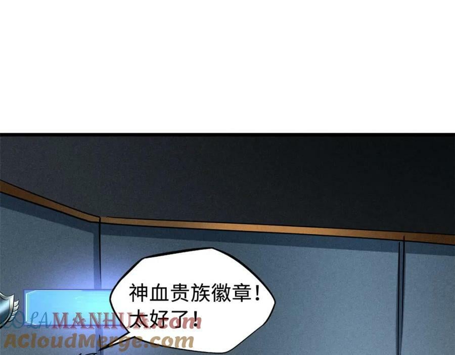 156 B神归来44