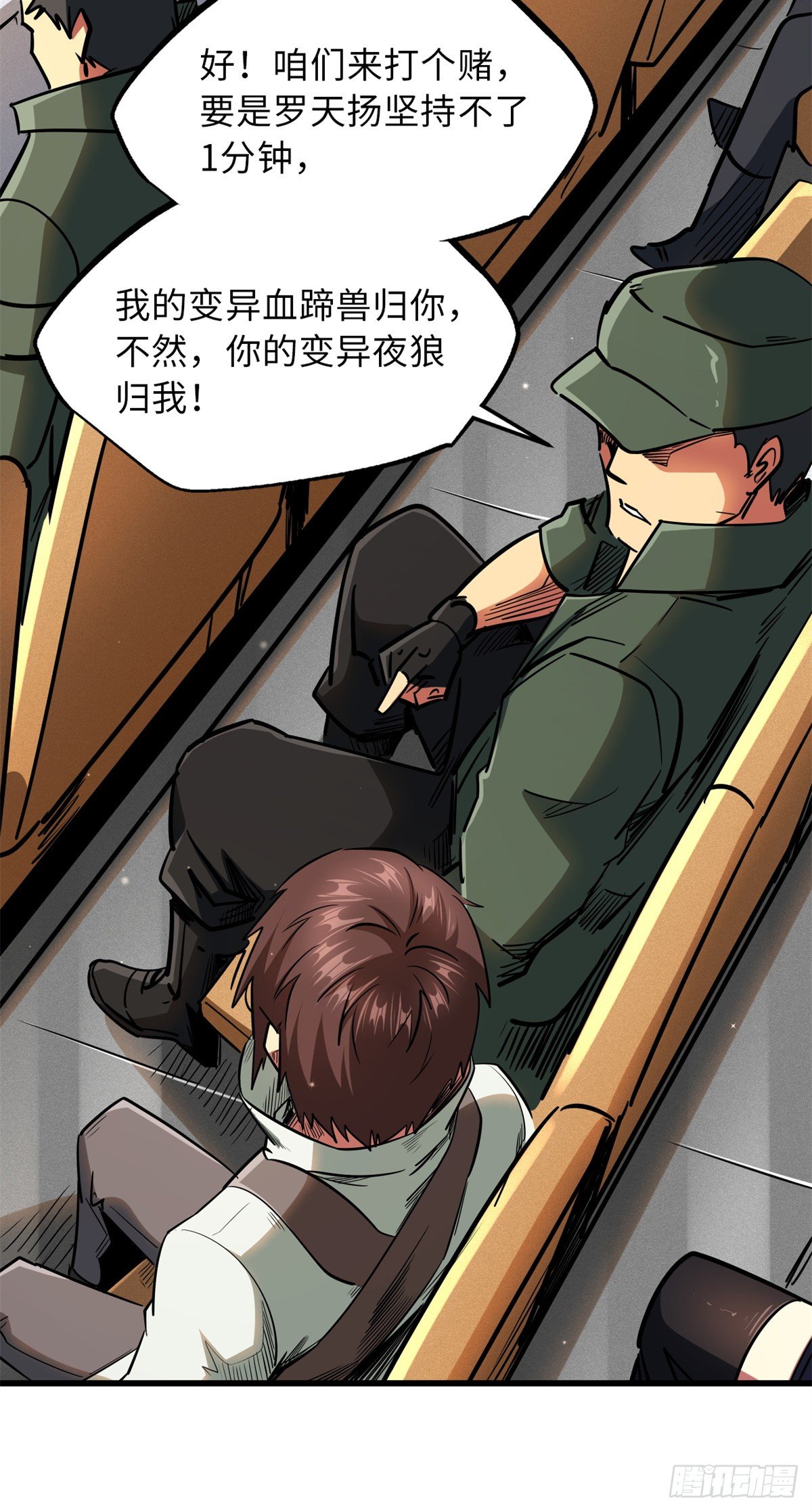 35 鹿死谁手30