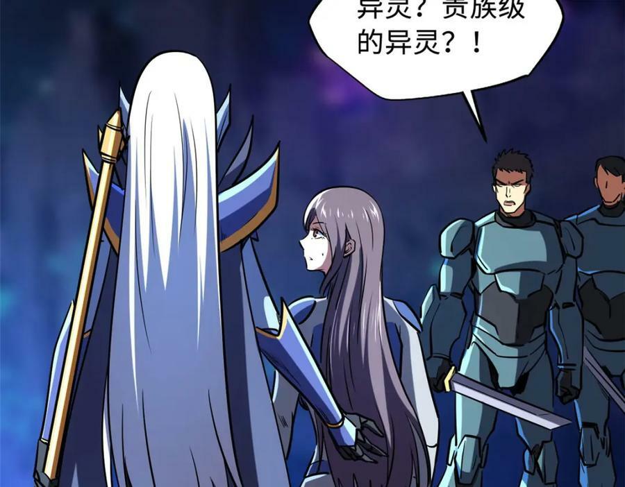 147 隐秘的敌人114