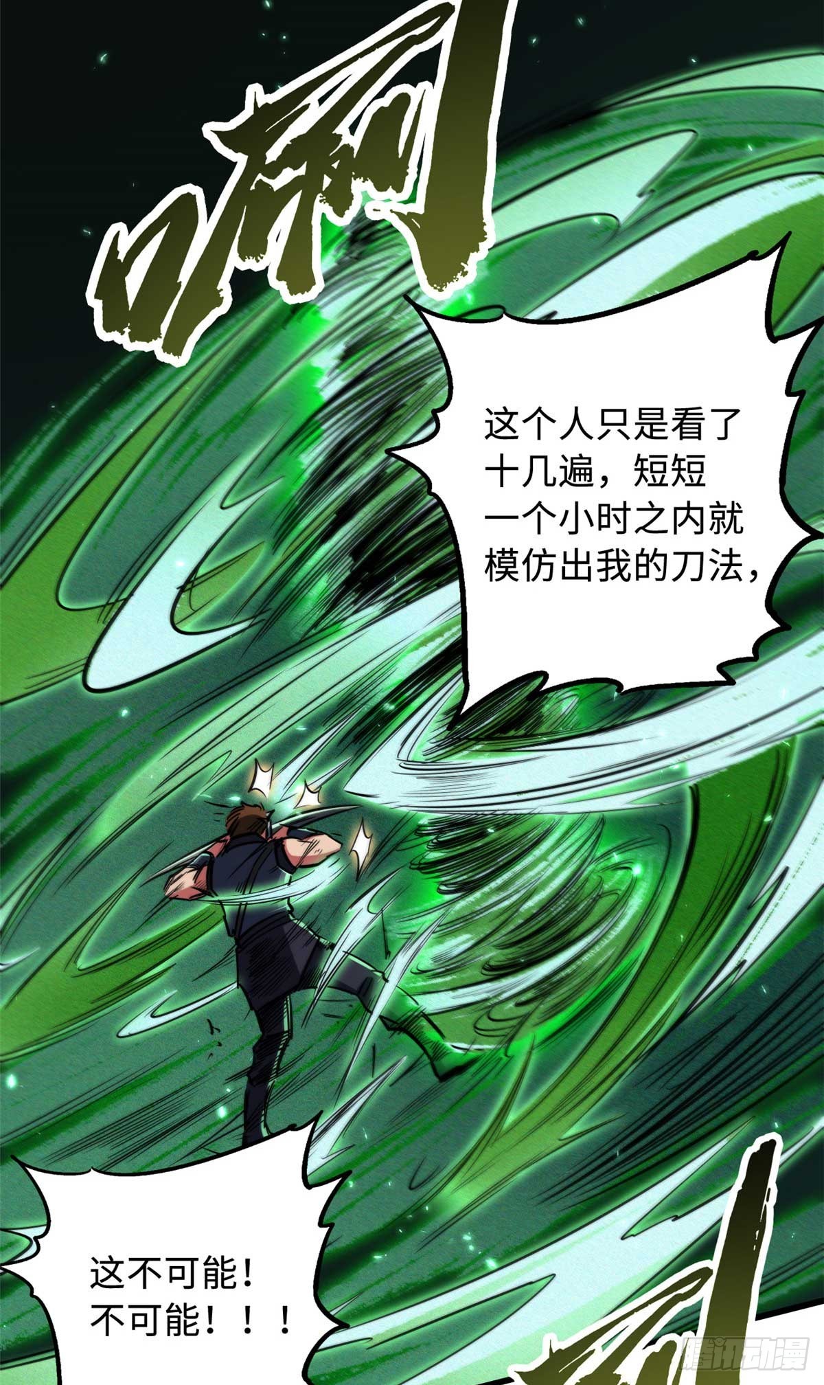 111 暗藏玄机？3