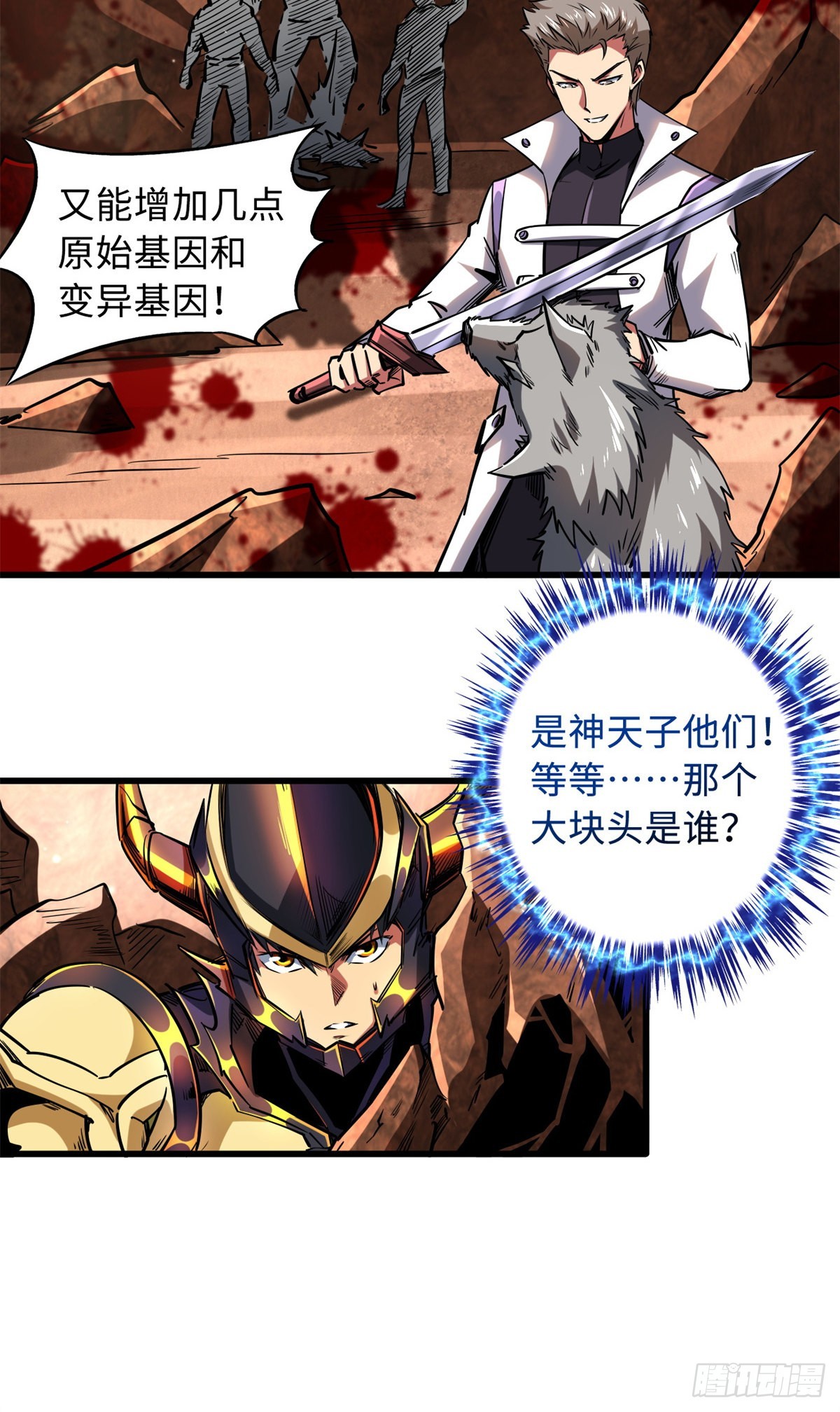 66 约定的吻34