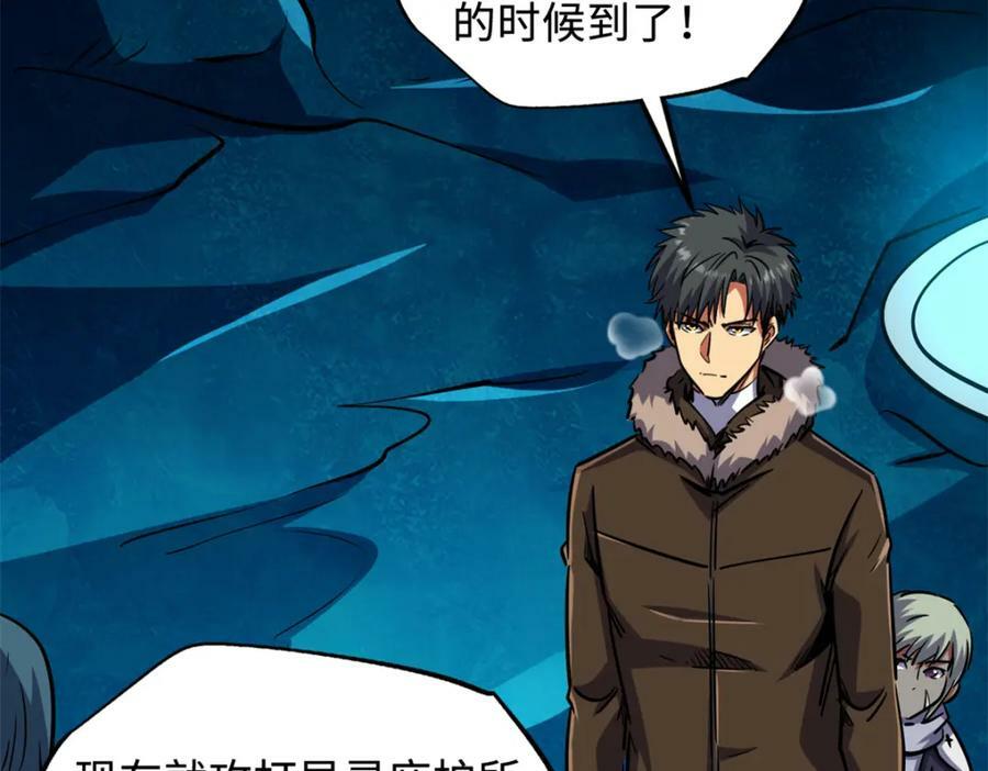 144 女异灵的圈套22